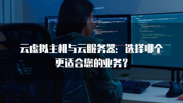 阿里云服务器免费领用会员啊:如何获得免费的阿里云服务器会员?