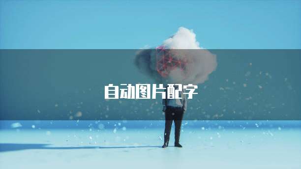 阿里云ecs可以干嘛