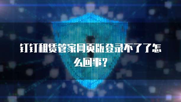 阿里云MySQL集群是什么样的文件？