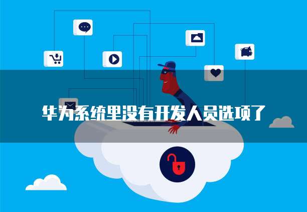 阿里云个人邮箱登录口简单易用的电子邮件解决方案