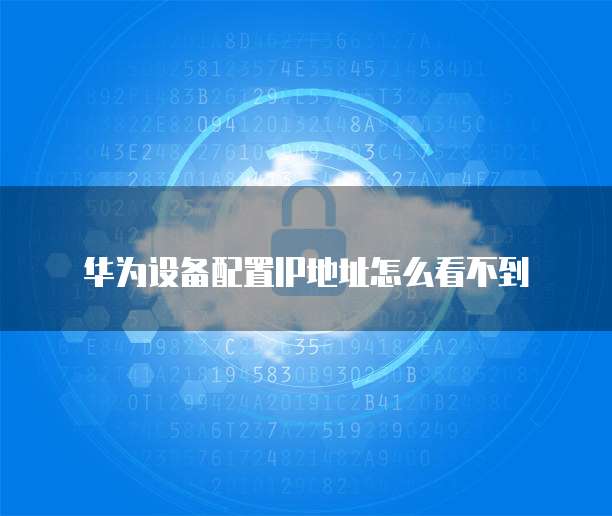 阿里云IP绑定域名是什么类型的?