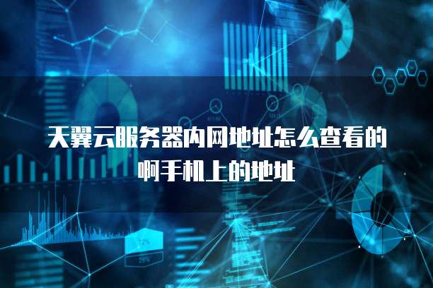 阿里云是什么数据库类型的文件啊