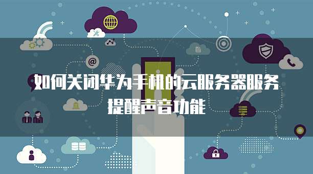 域名转入阿里云账号的办理手续流程