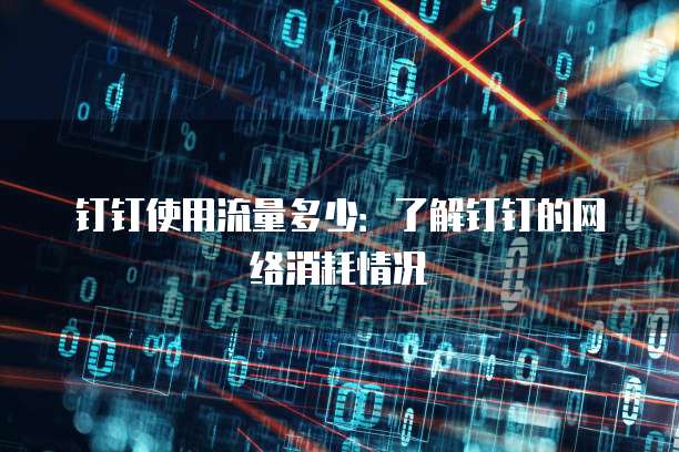 阿里云个人免费邮箱服务器地址是什么