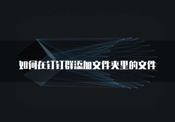 阿里云网盘与百度网盘安全性、可靠性及比较