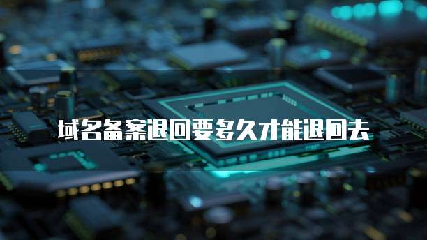 阿里云服务器邮箱端口号是多少号啊?