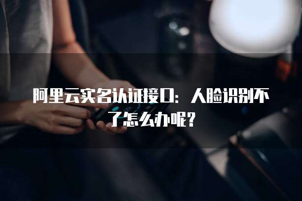 淘宝买阿里云服务器可靠吗？