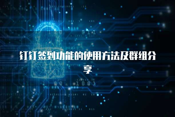 阿里云 CDN 费用:如何计算和支付?