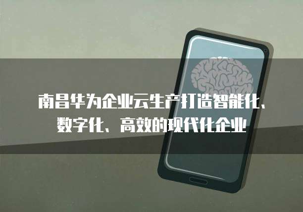 阿里云邮箱注册首页在哪里设置权限?