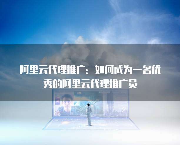 阿里云邮箱如何删除给抄送人的邮件信息记录