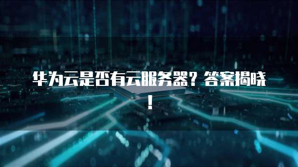 阿里云IP搭建命令是什么样的啊怎么弄出来?