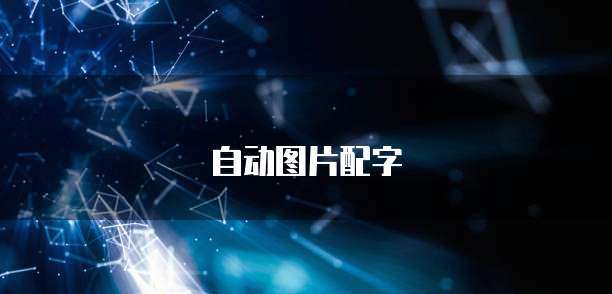 阿里云三级域名解析配置是什么意思啊
