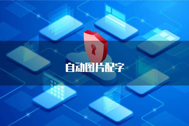 百度网盘可以转阿里云盘吗