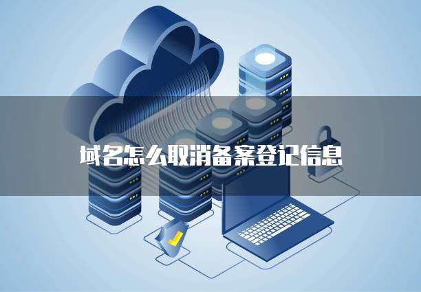 阿里云内网IP与公网IP:理解与应用