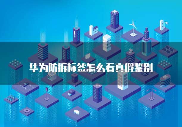 阿里云邮箱如何绑定雅虎邮箱的邮箱账号
