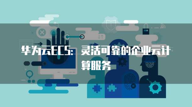 如何开启阿里云短信通知的权限功能?