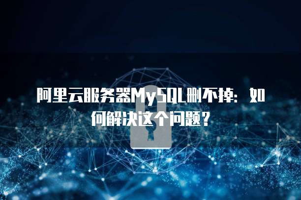 怎么发阿里云邮箱的文件给对方看