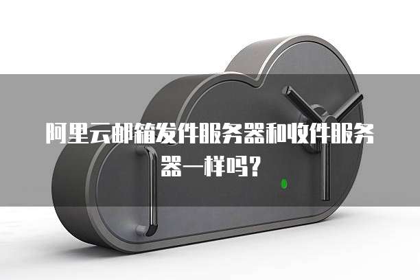 钉钉专业版与标准版的切换指南