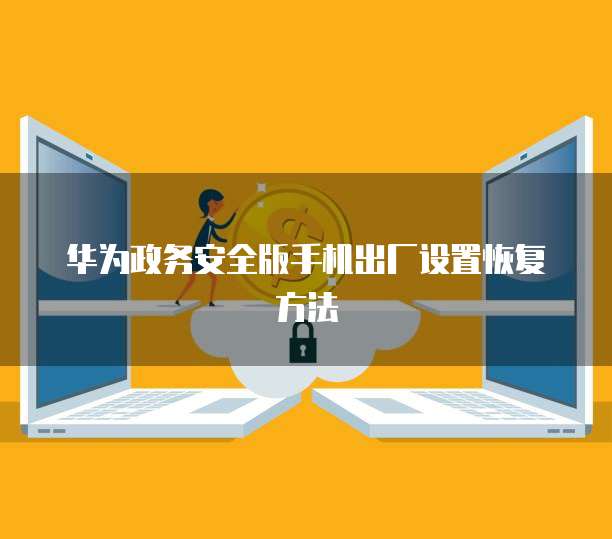 阿里云企业邮箱服务提供商