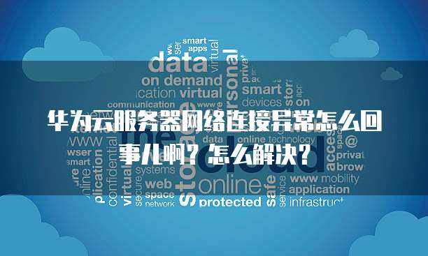 阿里云短信服务是什么服务类型的业务