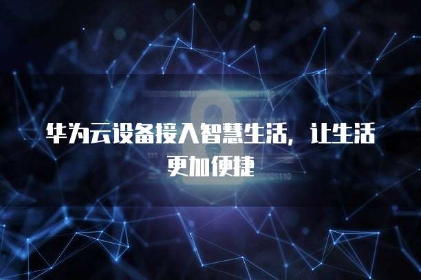 阿里云国际站销售
