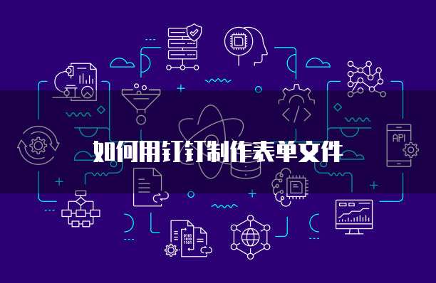阿里云数据库迁移至谷歌云盘步骤和注意事项