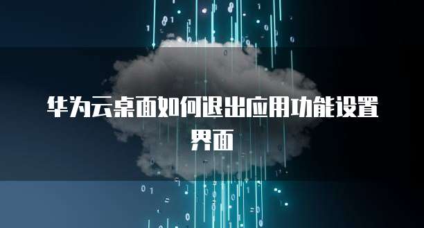 阿里云服务器密码更改在哪里?