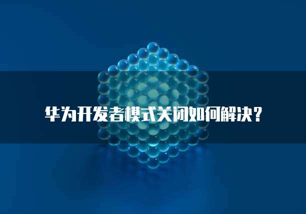 阿里云服务器镜像更新方法有哪些问题