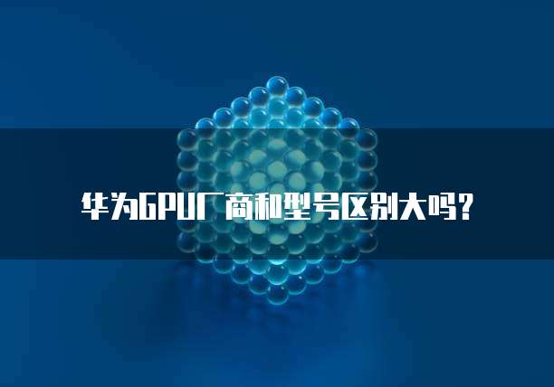 阿里云服务器最便宜、好用、实用的选择