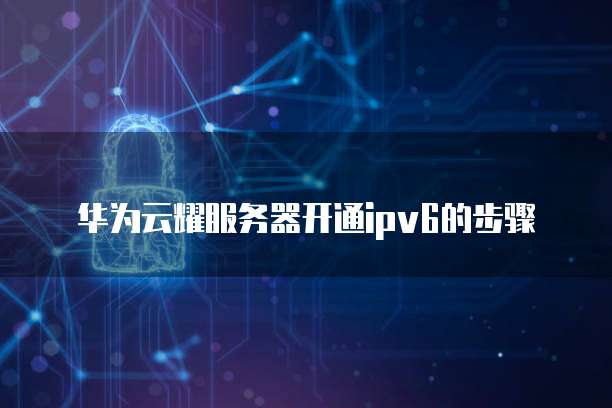 阿里云服务器一台电脑还是多台电脑？