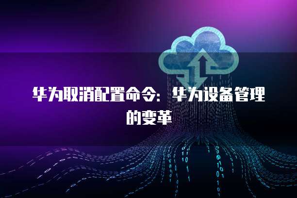 阿里云如何群发短信给对方看不到信息了