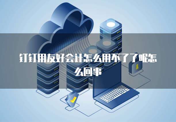 阿里云备份数据库在哪里看到的