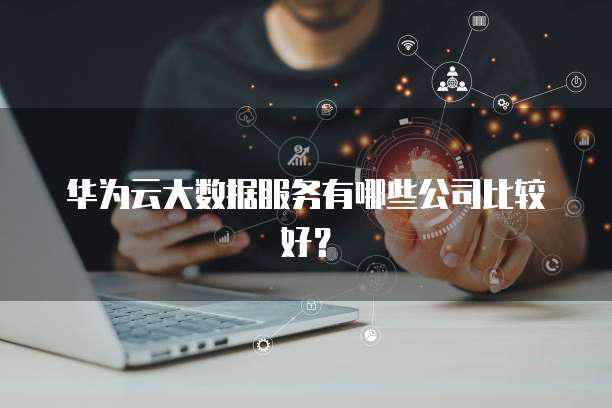 阿里云服务器怎么升级mysql