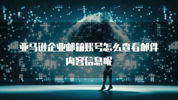 阿里云服务器 CDN 加速免费次数
