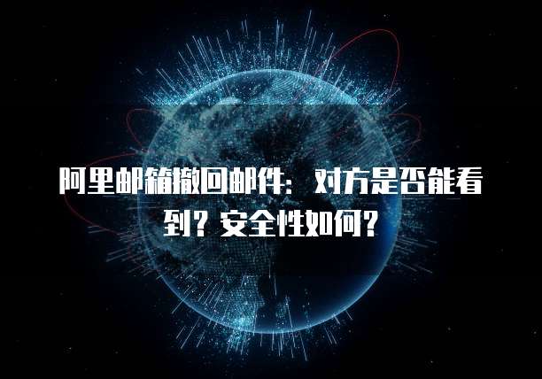 登录阿里云服务器修改网页代码是什么？