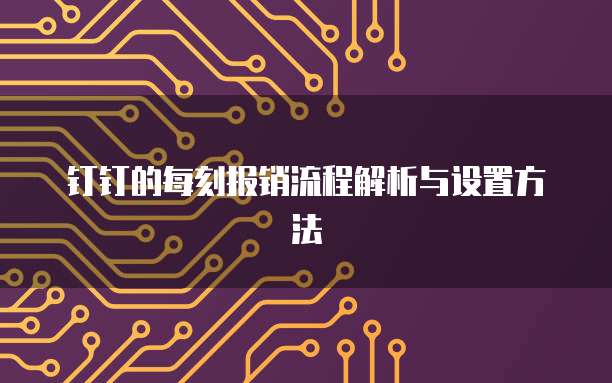 阿里云服务器状态监控是什么意思啊?如何设置?