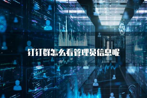 阿里云企业邮箱异地登录出现白页怎么办?