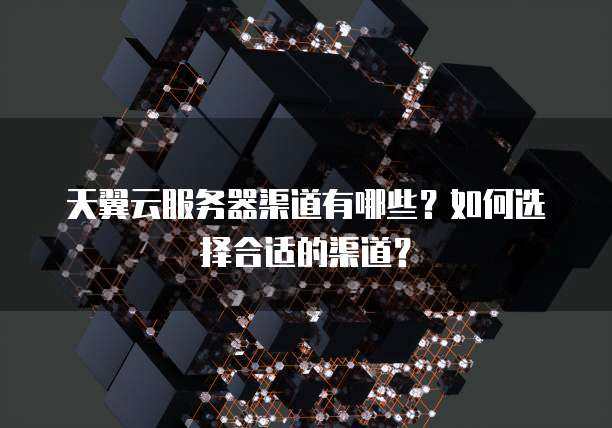 阿里云服务器数据备份方案是什么格式的?