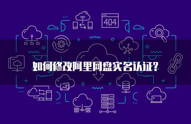 阿里云9.9元服务器怎么用的