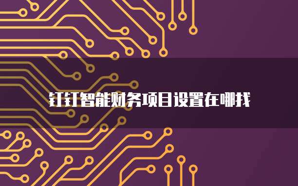 阿里云服务器续费贵多少钱一个月啊