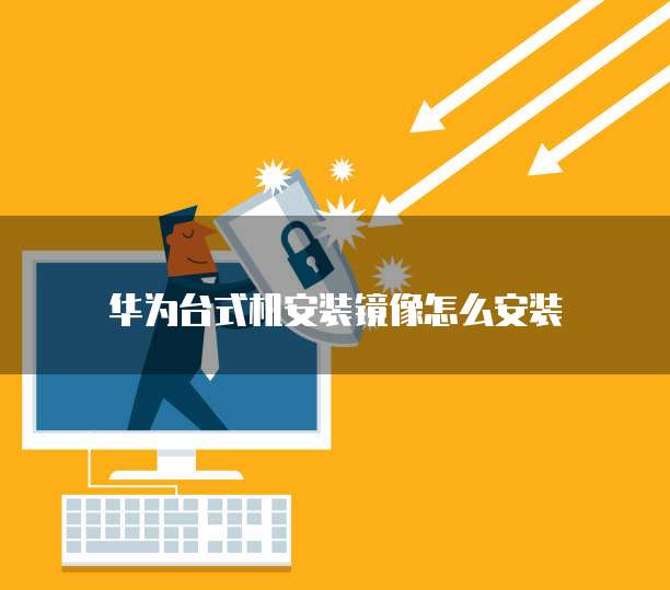 阿里云数据库怎么设置联想账号登录权限
