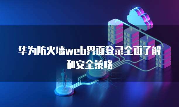 阿里云服务器带宽怎么增加设置方法