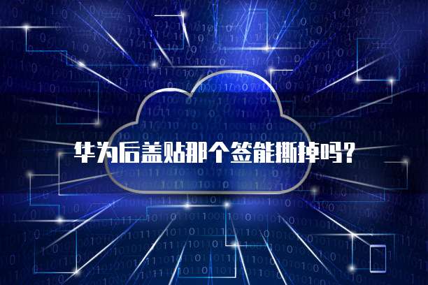 阿里云数据库测试开发
