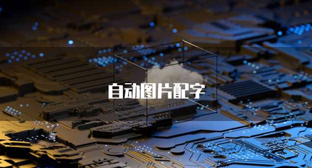 Oracle 数据库备份保护您的数据免受意外损失