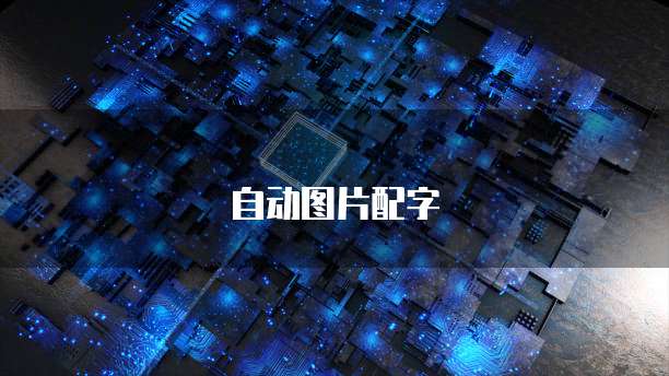 如何搭建一个数据库