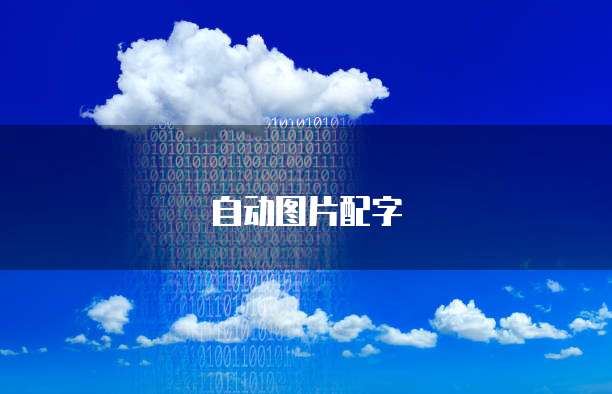 mysql数据库实训报告1500字