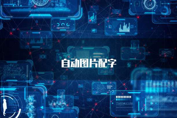 数据库是由什么构成的
