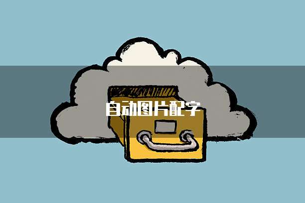 用的什么数据库好一点